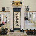 Kamidana, japansk - for Dojo